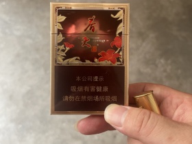 双喜(春天魅影)香烟价格表_多少钱一盒4