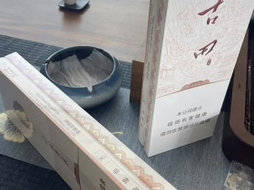 七匹狼(古田成功细支)香烟价格表_多少钱一盒3