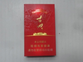 七匹狼(古田成功细支)香烟价格表_多少钱一盒4