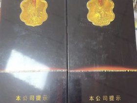 泰山(佛光)香烟价格表_泰山佛光新版多少钱一盒6