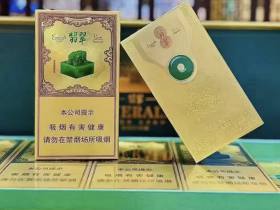 玉溪(翡翠细支)香烟价格表_玉溪细支翡翠100s多少钱一盒2