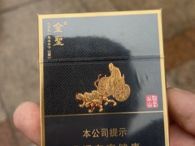 金圣(智圣出山金中支)香烟价格表_多少钱一盒5