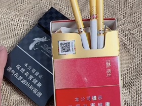苏烟(多彩中支)香烟价格表_多少钱一盒6