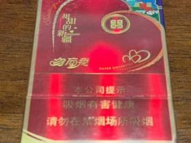 双喜(勿忘我)香烟价格表_双喜喜庆红多少钱一盒1