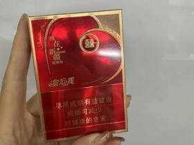 双喜(勿忘我)香烟价格表_双喜喜庆红多少钱一盒3