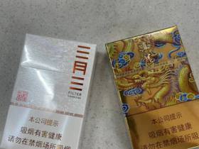 真龙(三月三)香烟价格表_多少钱一盒1