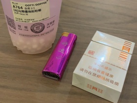 真龙(三月三)香烟价格表_多少钱一盒4
