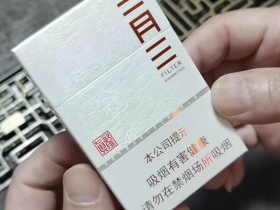 真龙(三月三)香烟价格表_多少钱一盒5