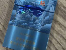 长白山(心驰)香烟价格表_长白山心驰中支多少钱一盒2