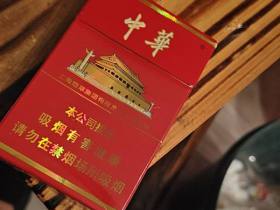 中华(硬新版)香烟价格表_硬中华2022款多少钱一盒6