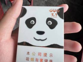 娇子(宽窄国宝)香烟价格表_娇子宽窄熊猫之恋多少钱一盒2