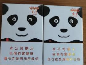 娇子(宽窄国宝)香烟价格表_娇子宽窄熊猫之恋多少钱一盒4