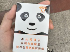 娇子(宽窄国宝)香烟价格表_娇子宽窄熊猫之恋多少钱一盒6