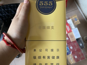 三五(老版细支)香烟价格表_多少钱一盒6