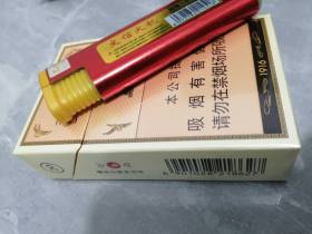 黄鹤楼(1916硬红珠)香烟价格表_多少钱一盒2