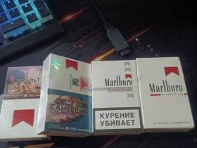 万宝路(滑盖俄罗斯版)香烟价格表_Marlboro Filter Plus多少钱一盒3