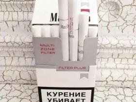 万宝路(滑盖俄罗斯版)香烟价格表_Marlboro Filter Plus多少钱一盒5
