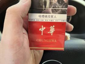 中华(硬澳门版)香烟价格表_多少钱一盒1