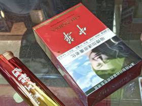 中华(硬澳门版)香烟价格表_多少钱一盒3