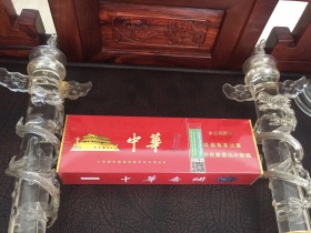 中华(硬澳门版)香烟价格表_多少钱一盒4