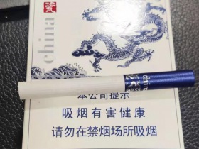 金圣(china瓷短支9+1青花瓷款)香烟价格表_多少钱一盒1