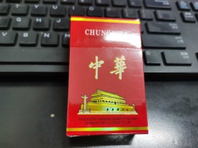 中华(硬港版)香烟价格表_硬中华港版多少钱一盒3