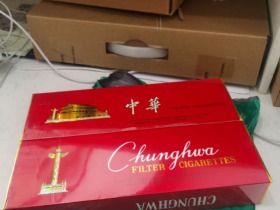 中华(硬港版)香烟价格表_硬中华港版多少钱一盒4