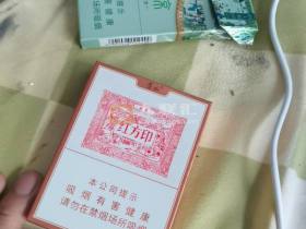 黄山(红方印金中支)香烟价格表_多少钱一盒3
