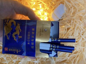 金圣(China瓷中支龙珠)香烟价格表_金圣瓷中支龙珠款陈皮干珠多少钱一盒3