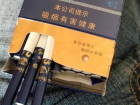 金圣(China瓷中支龙珠)香烟价格表_金圣瓷中支龙珠款陈皮干珠多少钱一盒5