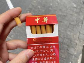 中华(硬出口日本)香烟价格表_硬中华日本版多少钱一盒1