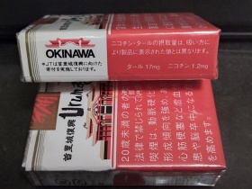 海马(软)香烟价格表_Uchina Spirit多少钱一盒3