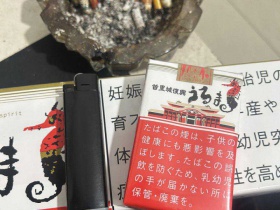 海马(软)香烟价格表_Uchina Spirit多少钱一盒4