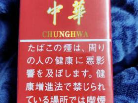 中华(软出口日本)香烟价格表_软中华日本版多少钱一盒1