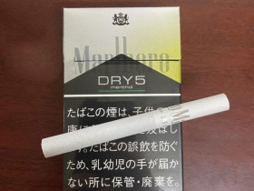 万宝路(DRY5柑橘爆珠日版)香烟价格表_万宝路DRY5menthol日本岛内完税多少钱一盒1
