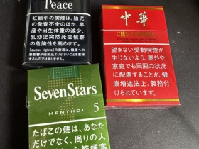 中华(硬出口日本)香烟价格表_硬中华日本版多少钱一盒4