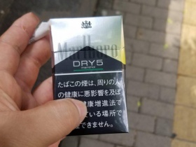 万宝路(DRY5柑橘爆珠日版)香烟价格表_万宝路DRY5menthol日本岛内完税多少钱一盒4