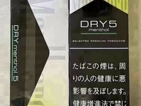 万宝路(DRY5柑橘爆珠日版)香烟价格表_万宝路DRY5menthol日本岛内完税多少钱一盒6