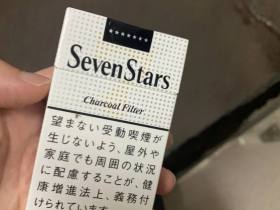 七星(14mg日税版)香烟价格表_七星黑标日税版 SEVEN STARS 14mg多少钱一盒1