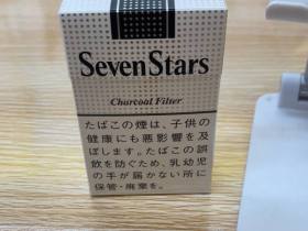 七星(14mg日税版)香烟价格表_七星黑标日税版 SEVEN STARS 14mg多少钱一盒4