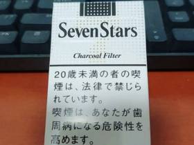 七星(14mg日税版)香烟价格表_七星黑标日税版 SEVEN STARS 14mg多少钱一盒5