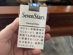 七星(14mg日税版)香烟价格表_七星黑标日税版 SEVEN STARS 14mg多少钱一盒6