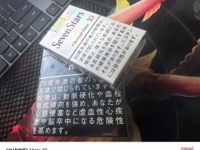七星(10mg日版)香烟价格表_多少钱一盒2