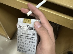 七星(10mg日版)香烟价格表_多少钱一盒3
