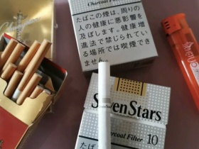 七星(10mg日版)香烟价格表_多少钱一盒6