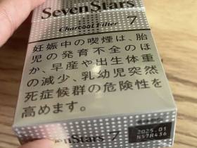 七星(7mg日版)香烟价格表_多少钱一盒2