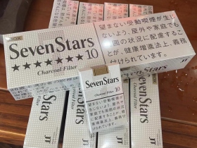 七星(软10mg日版)香烟价格表_七星软黄标日免税多少钱一盒1