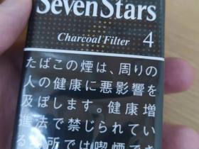 七星(软4mg日版)香烟价格表_SEVEN STARS Charcoal Filter多少钱一盒2