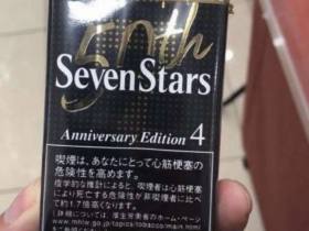 七星(软4mg日版)香烟价格表_SEVEN STARS Charcoal Filter多少钱一盒3