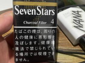 七星(软4mg日版)香烟价格表_SEVEN STARS Charcoal Filter多少钱一盒4
